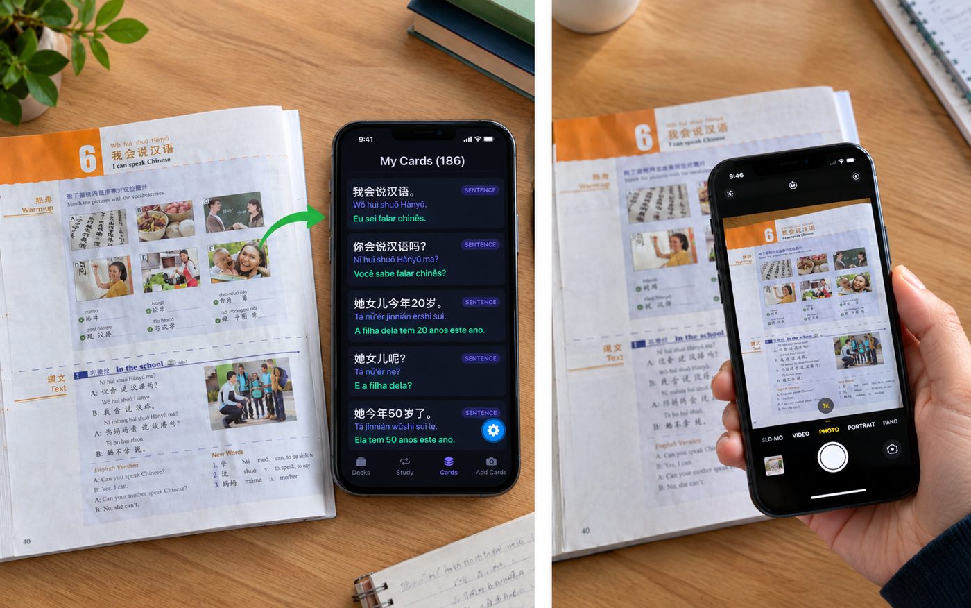 A Chinese textbook beside a phone showing the flashcards generated from it